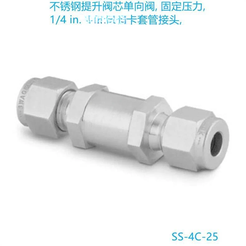 (SS-4C-25) Lift Spo…