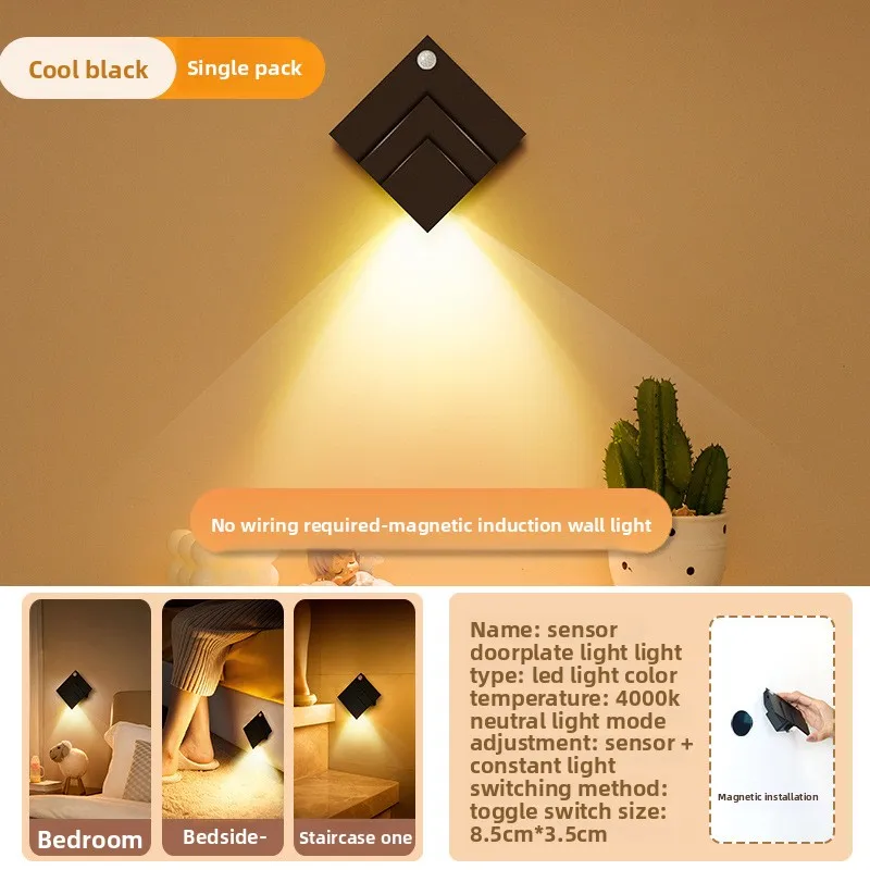 

USB Charging Decorative wall lamp body sensing home decoration night light bedroom porch balcony corridor decorative light