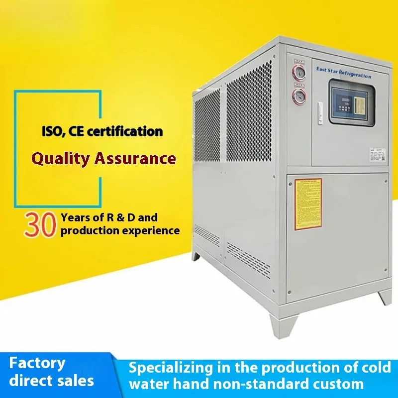 Machine de réfrigération à vortex 240hp, unité de refroidissement industrielle antidéflagrante