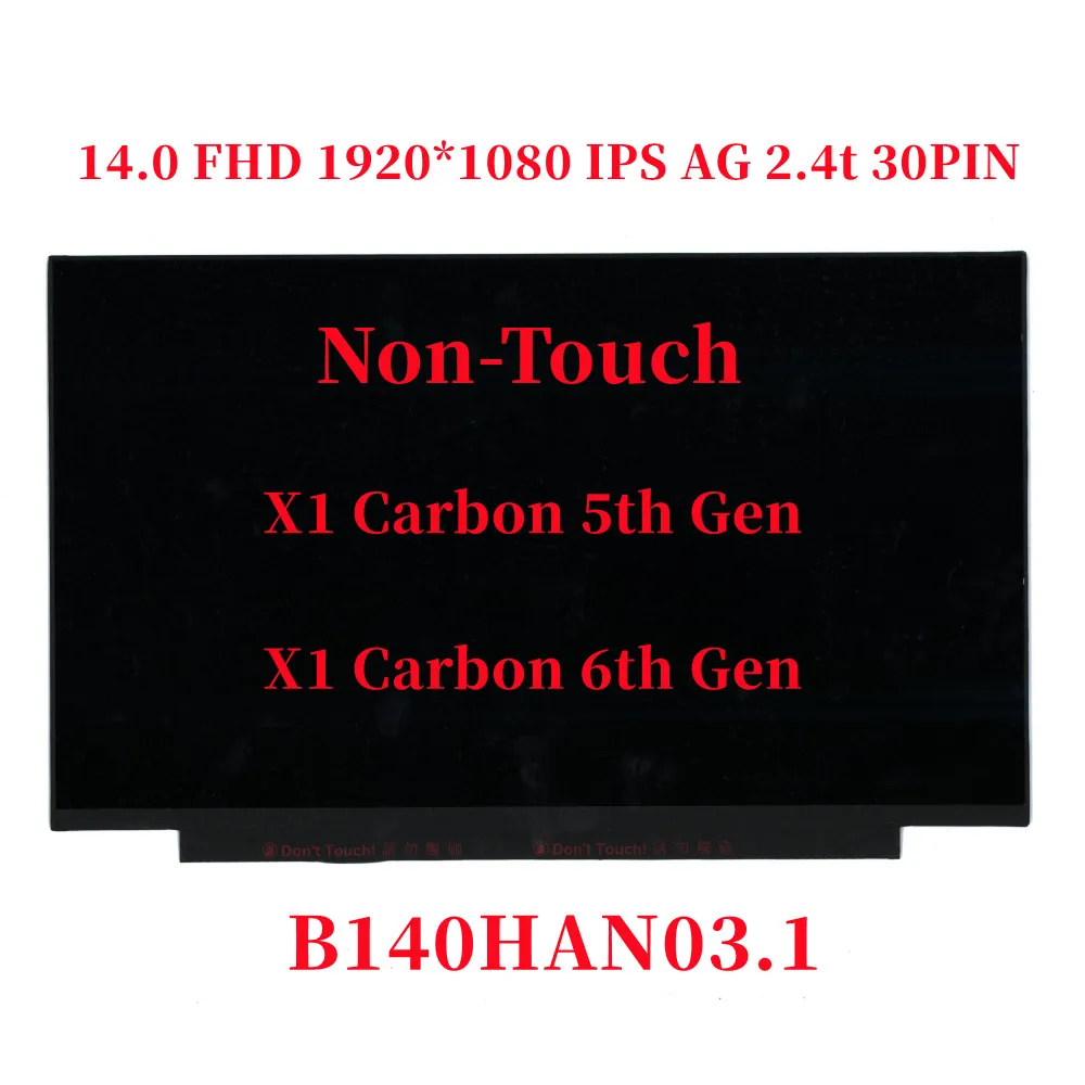 

FOR Lenovo ThinkPad X1 Carbon 5th 6th Gen 2017 2018 LCD screen panel FHD 1920*1080 IPS 30pin B140HAN03.1 B140HAN03.6 FRU 00NY435