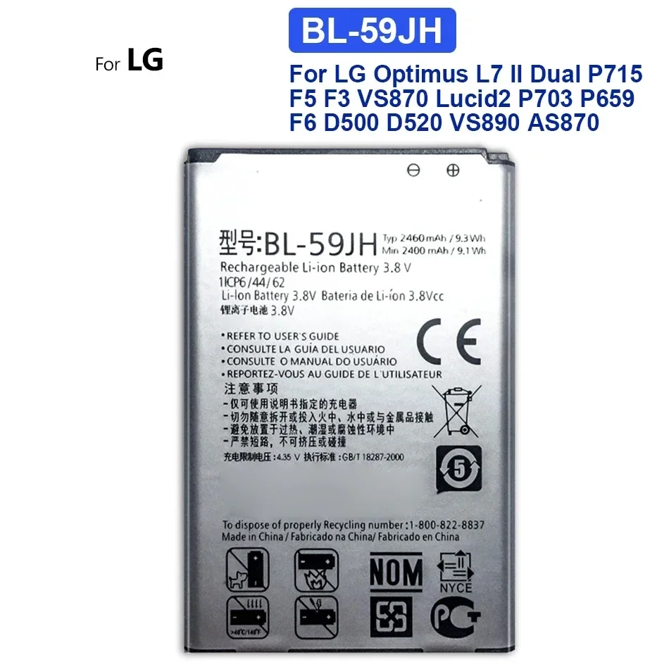 Battery for LG V40, V50, ThinQ, V10, V20, V30, G7, G7 +, G4, G5, K7, K8, K10, K20 Plus, Tribute 2, 5