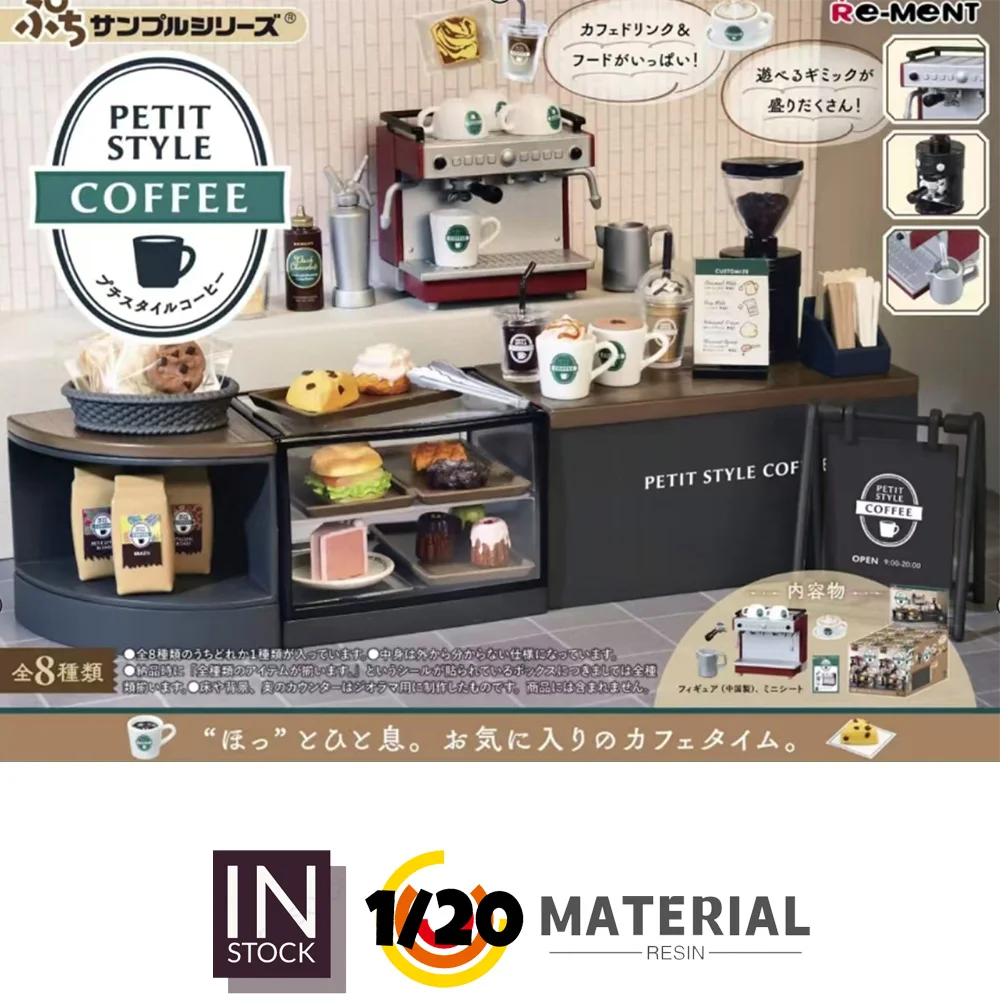 

В наличии: Оригинальный набор REMENT Scene [RE-MENT] Mini Trend Café