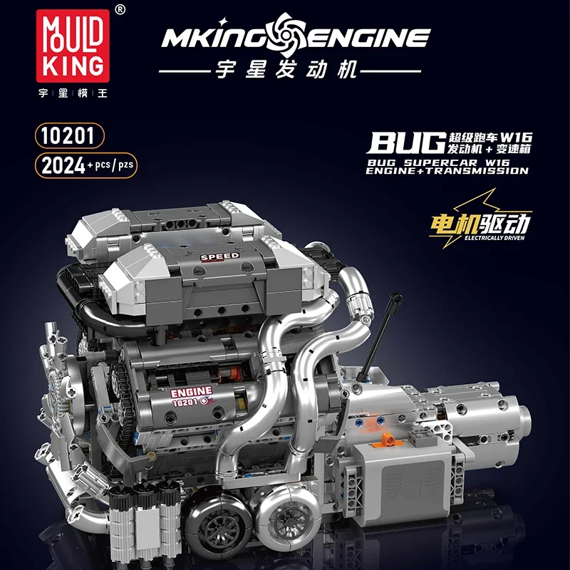 Bug Supercar Motore W16 V8 Kit di blocchi di costruzione Controllo dell'ingranaggio Azionamento del motore Simulazione visiva Figura Collezione di modelli di auto Ornamenti