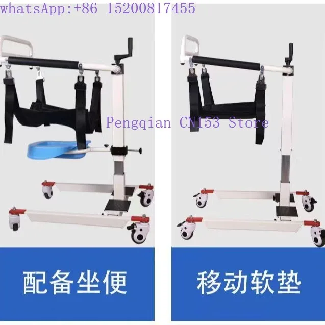 Electric shifter, shifter multi-function home care bed, folding bath toilet chair scooter walker