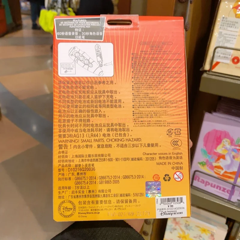 新しいオリジナルディズニーズートピアシリーズ 2 キャロットペンジュディニックの機能ペンアニメーション周辺学生誕生日クリスマスギフト