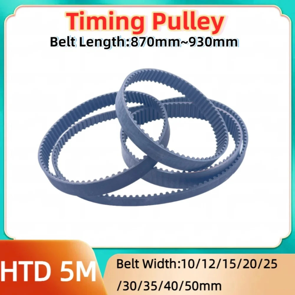 HTD 5M Rubber Timing Belt Length 870 875 880 885 890 895 900 905 910 915 920 925 930mm Belt Width 10-50mmHTD 5M Closed Loop Belt