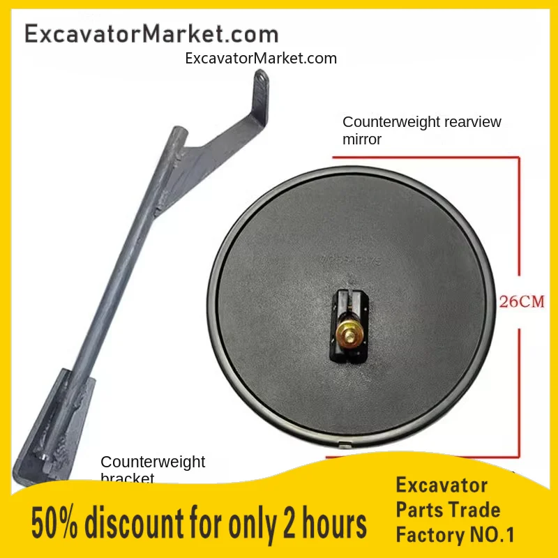 Komatsu Excavator Accessories 200 210 220 240 300-8 Counterweight Rearview Mirror Bracket Reflector Excavator Parts