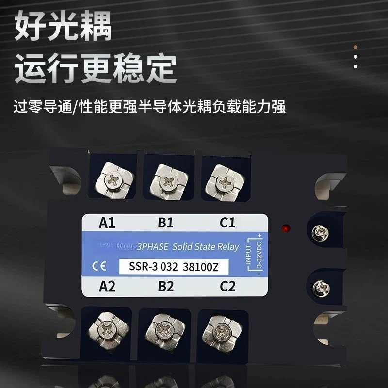 3 Phase Solid State Relay SSR-38 DC Control AC 10A-200A SSR Module