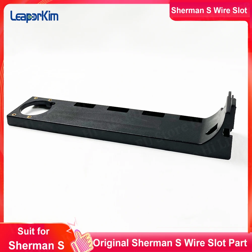 Original Leaperkim Sherman S Wire Slot Wire Guide for Sherman S Electric Wheel Official Sherman S Parts