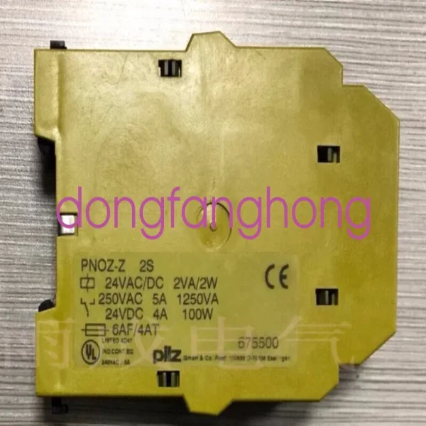 

2026 675500 Z 2s Safety Relay New Fedex or Dhl Ups Brand New Original Spot Plc