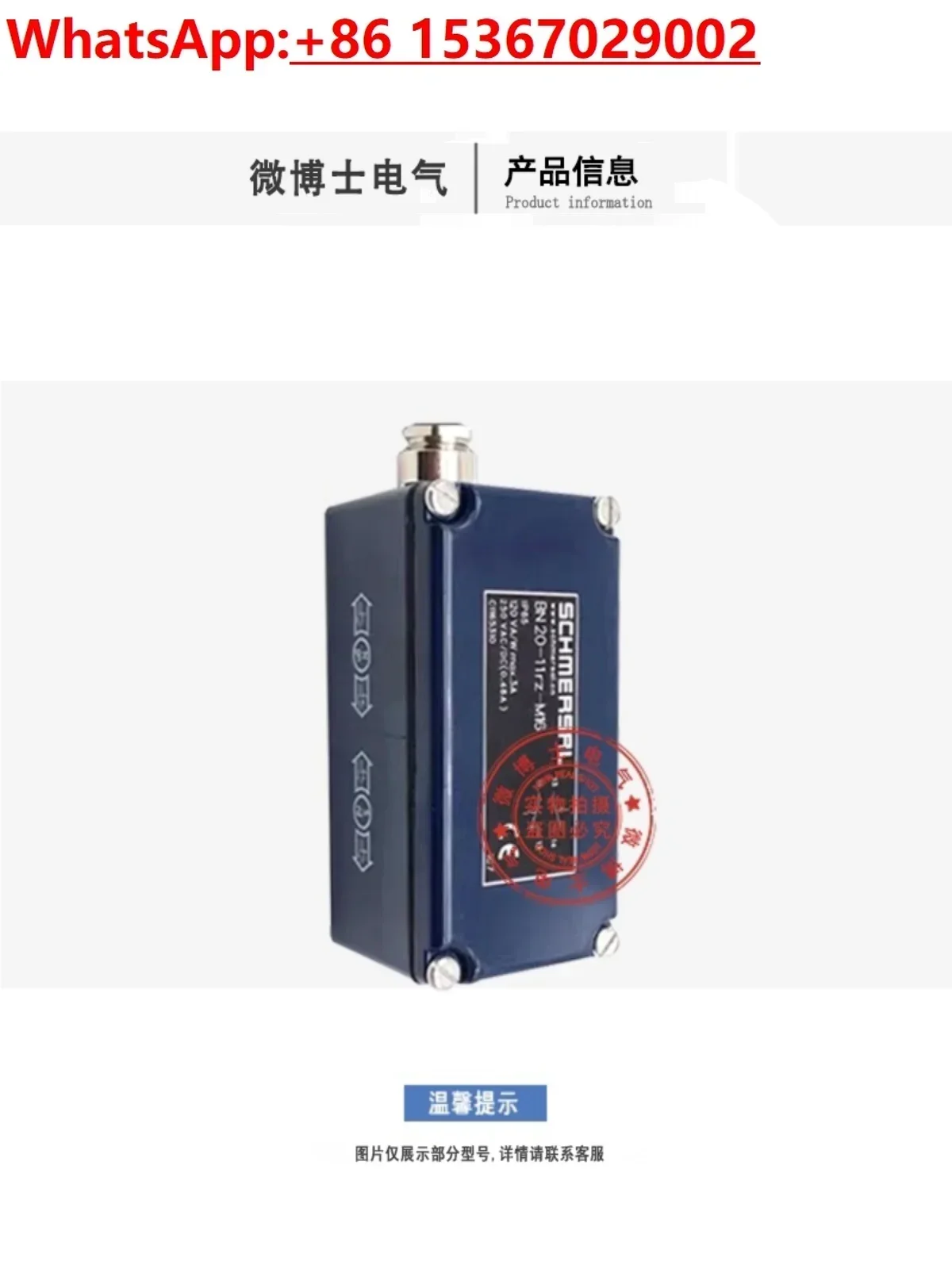 Reed Switches BN20-…