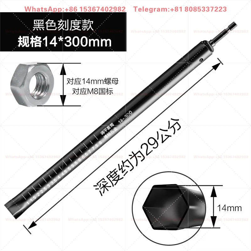 Light steel keel ceiling leveling sleeve artifact 14mm extended hollow screw sleeve suspension rod sleeve head extension rod