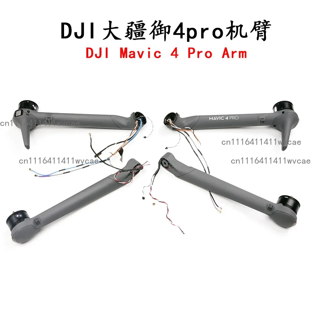 Left Front Right Front Drone Arm For  Mavic 4 Pro Repair Spare Parts Replacement Accessory Pair High Quality Durable
