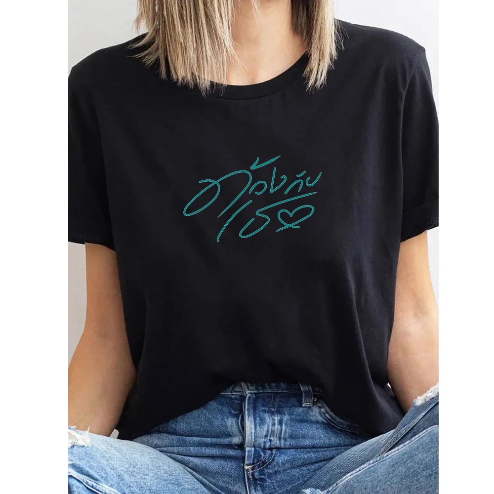 Thai bl duang with you series Classic T-Shirt woman man Casual cotton graphic t shirts Adult streetwear camisetas tops tee - view 6
