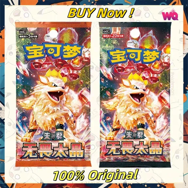 

In Stock 100% Original Zhu&purple Card Ptcg Cards Pack Scarlet and Violet Arcanine Card Csv3c Only Simplified Chinese Toys Gifts