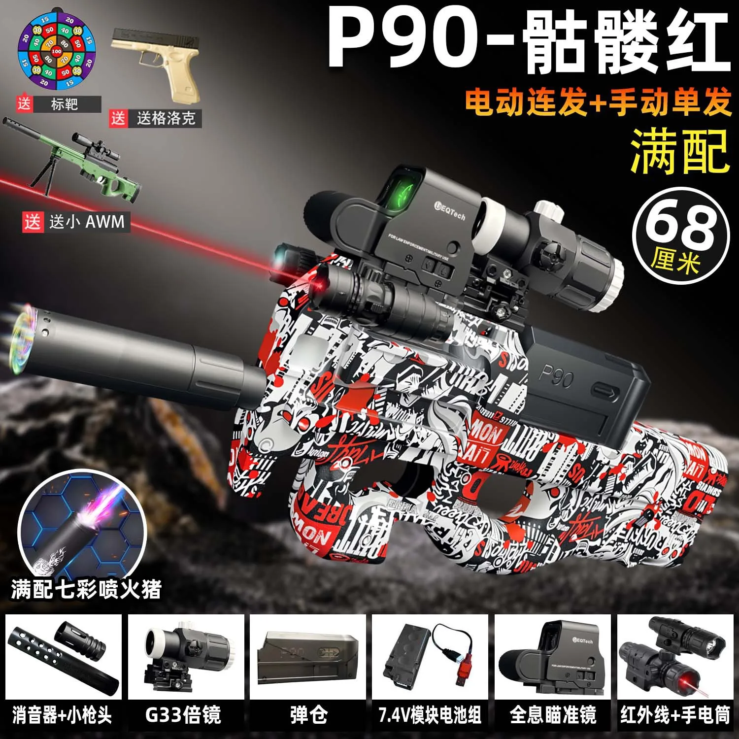 2025 mais novo arma elétrica de blaster de bola de gel-brinquedo de bola de respingos de 600 rpm totalmente automático com alcance de 32 m, para jogos de batalha de equipe ao ar livre 12 +