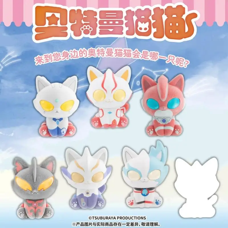 

Новый Bandai, подлинный новый продукт, Ultraman Cat, милая сидячая серия, ручная работа, модная игровая слепая коробка, модель, орнамент, игрушка
