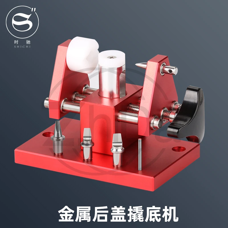 

Shichi Watch Case Opener Tool, Back Cover Remover, Opening Device, Repair Tool for Watch Back Covers