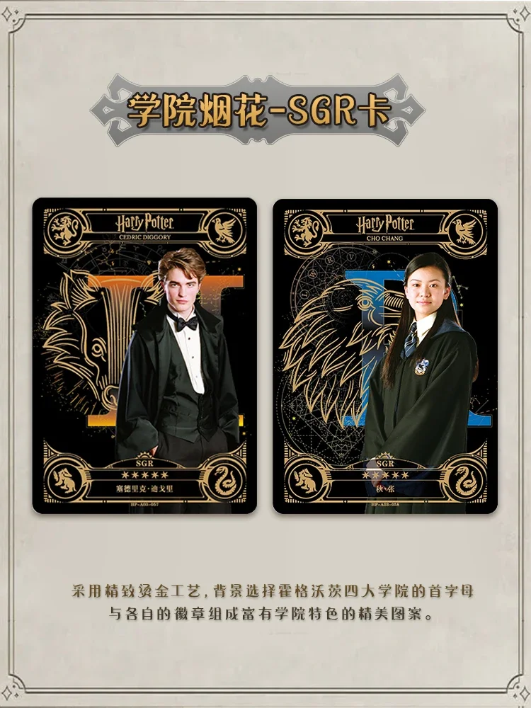 KAYOU Harry Potter Card Anime Harry James Potter Fun Time Special Package Adventures in Starry Years Collection Card Toys Gifts