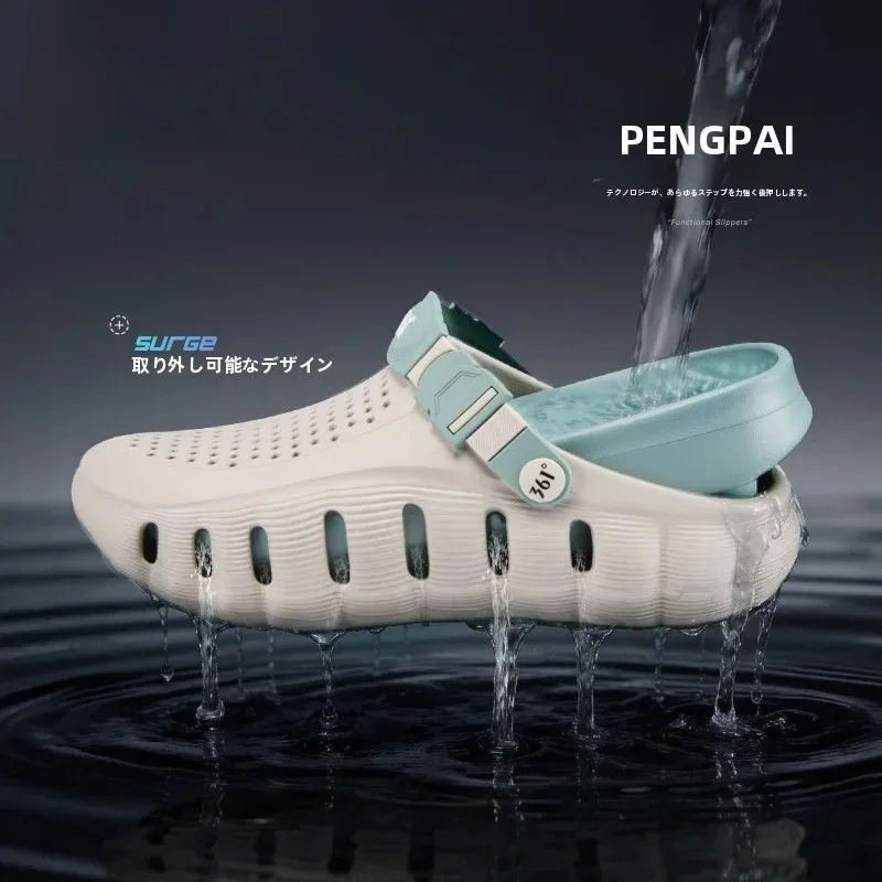 361 Degree Men's 2026 New Beachwear EVA Anti-slip Slippers Women's Slip-on Thong Shoes Breathable Drainage Home Sandals