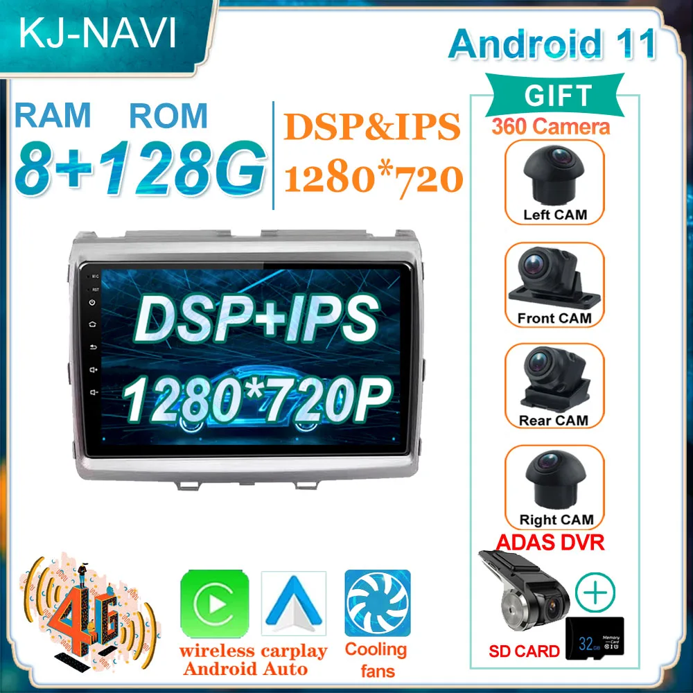 

8 Core 8G+128G Android 11 Car 4G LTE Multimedia Navigation For Mazda 8 2006-2016 Radio GPS WiFi 360 Camera Bluetooth IPS FM
