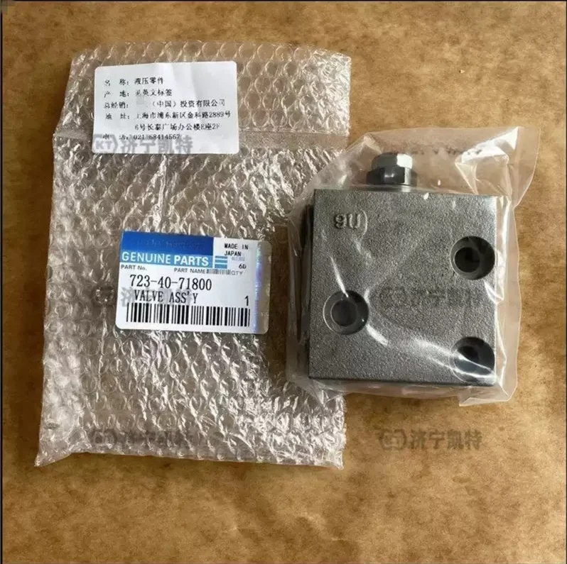 PC300/350/360-7 excavator independent pressure reducing valve 723-40-7180 0 pilot pressure control valve accessories
