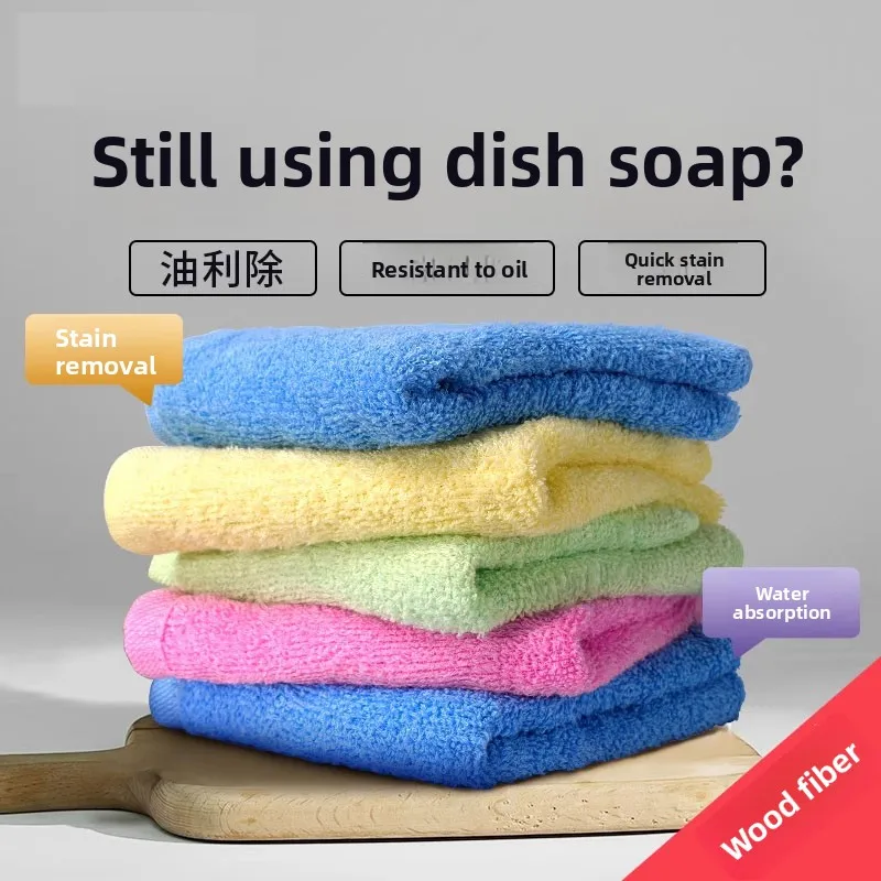 

Безмасляное кухонное полотенце из древесного волокна, маленькая ткань для чистки, нескользящая салфетка для очистки масла, бытовые чистящие средства