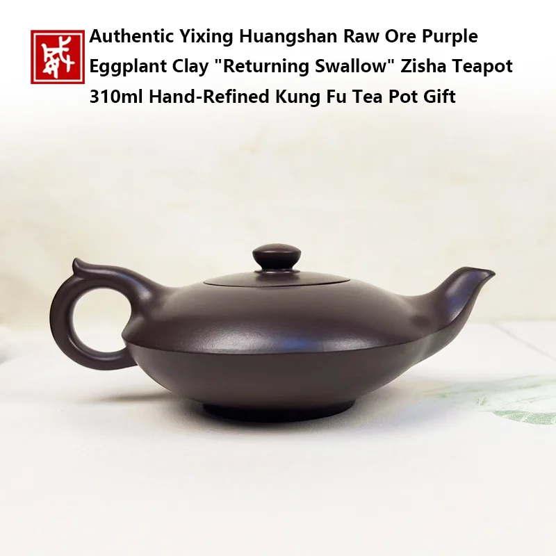 Authentic Yixing Huangshan Raw Ore Purple Eggplant Clay 