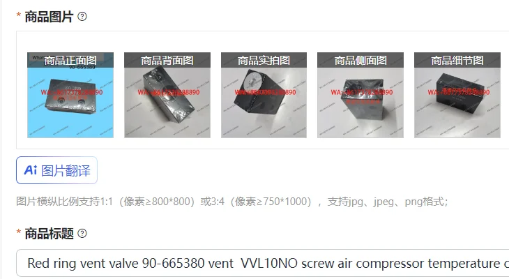 

Red ring vent valve 90-665380 vent VVL10NO screw air compressor temperature control