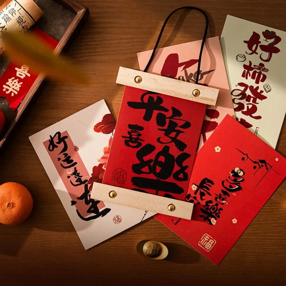 15pcs/set Chinese Style Blessing Words Wall Stickers DIY Good Luck Spring Festival Couplets Background Wall Stickers Best Wishes