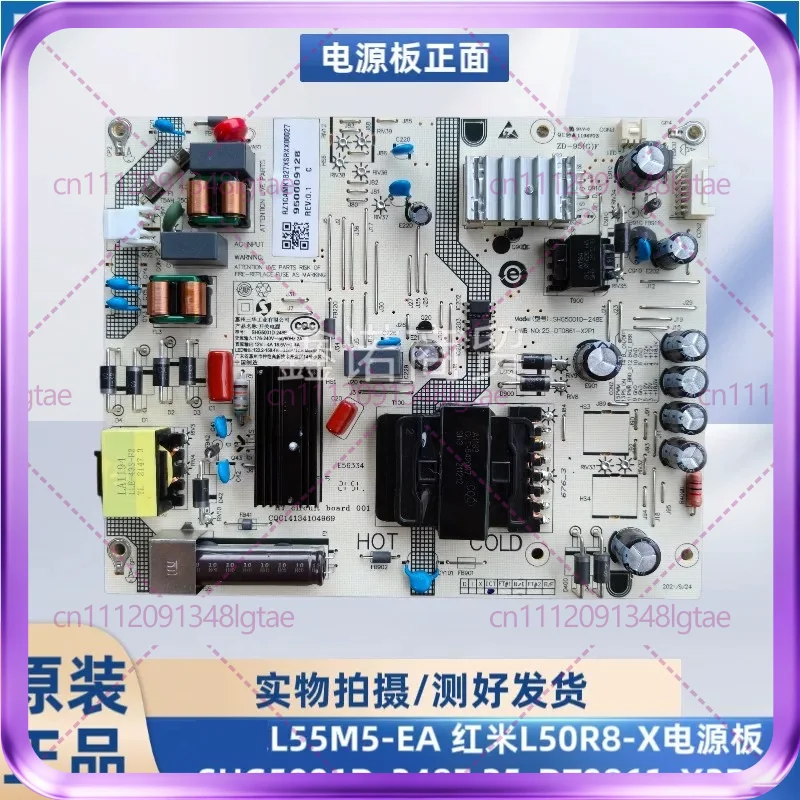 For Redmi L50R8-X power board SHG5001D-248E 25-DT0861-X2P1