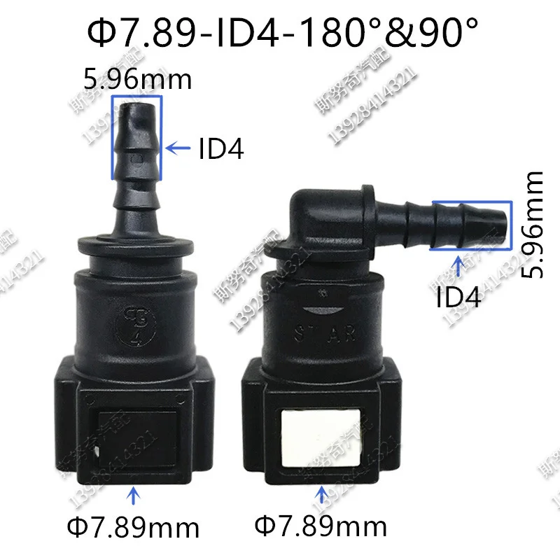 7.89 ID4 5/16 Sae F…