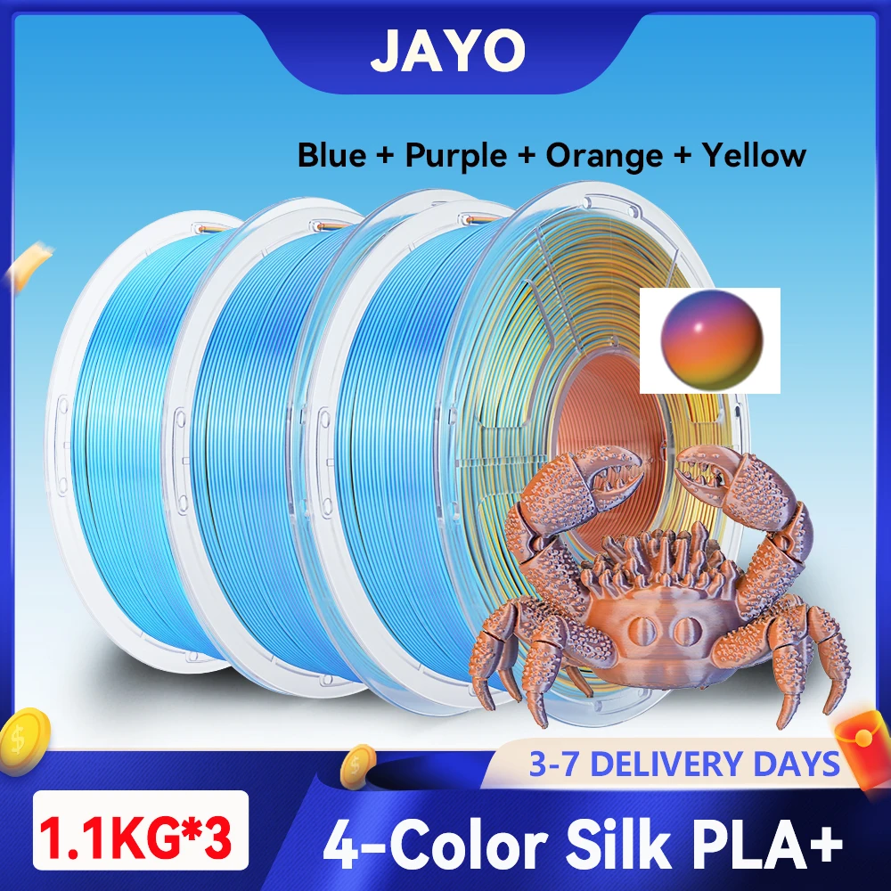 

JAYO 3D четырехцветный шелковый комплект нити PLA + шелковый PLA + многоцветный блестящий шелковый текстир нить для 3D-принтера 1,75 мм +/- 0,02 мм 3 рулона