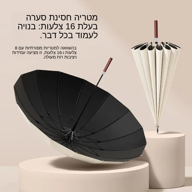 strengthened-long-handle-sun-umbrella-16-rib-wood-for-men-rain-and-sun-dual-purpose-uv-protection-advertising-golf-umbrella