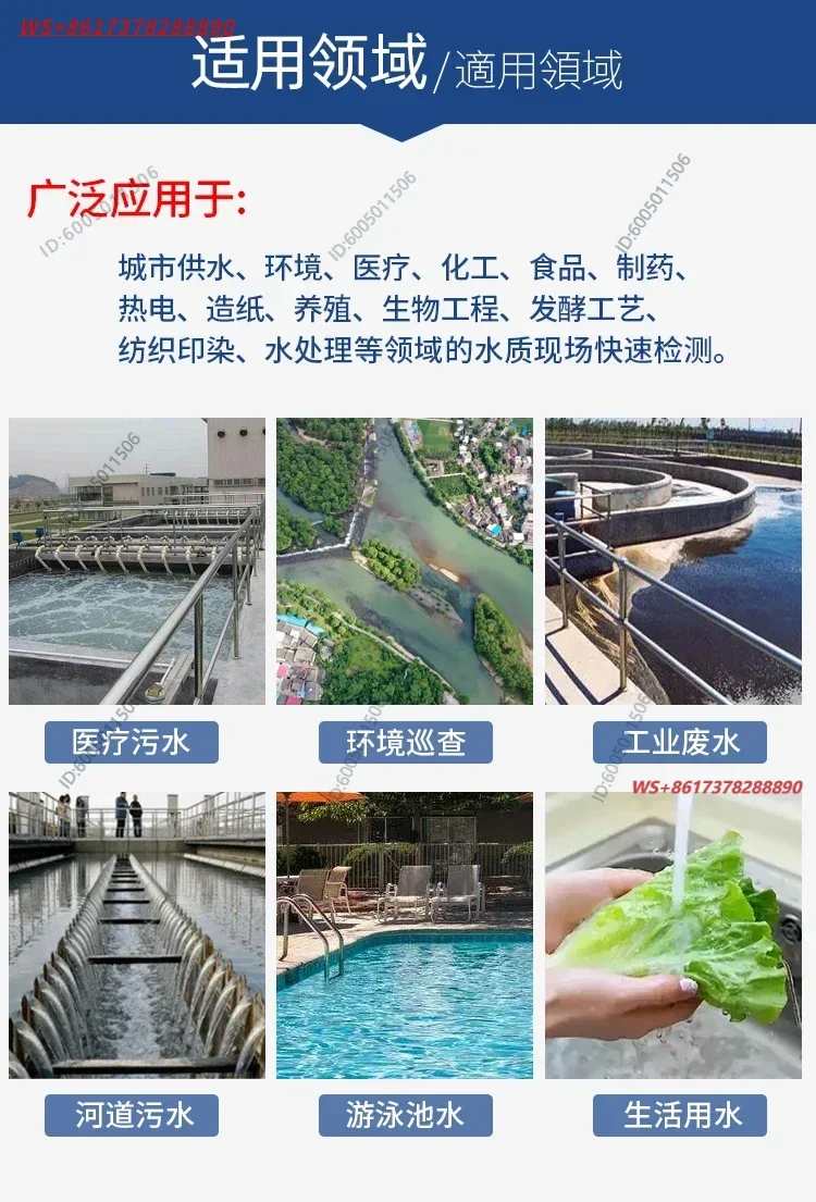 Copper rapid testing suite cyanide kit sewage total nickel detection paper colorimetric tube