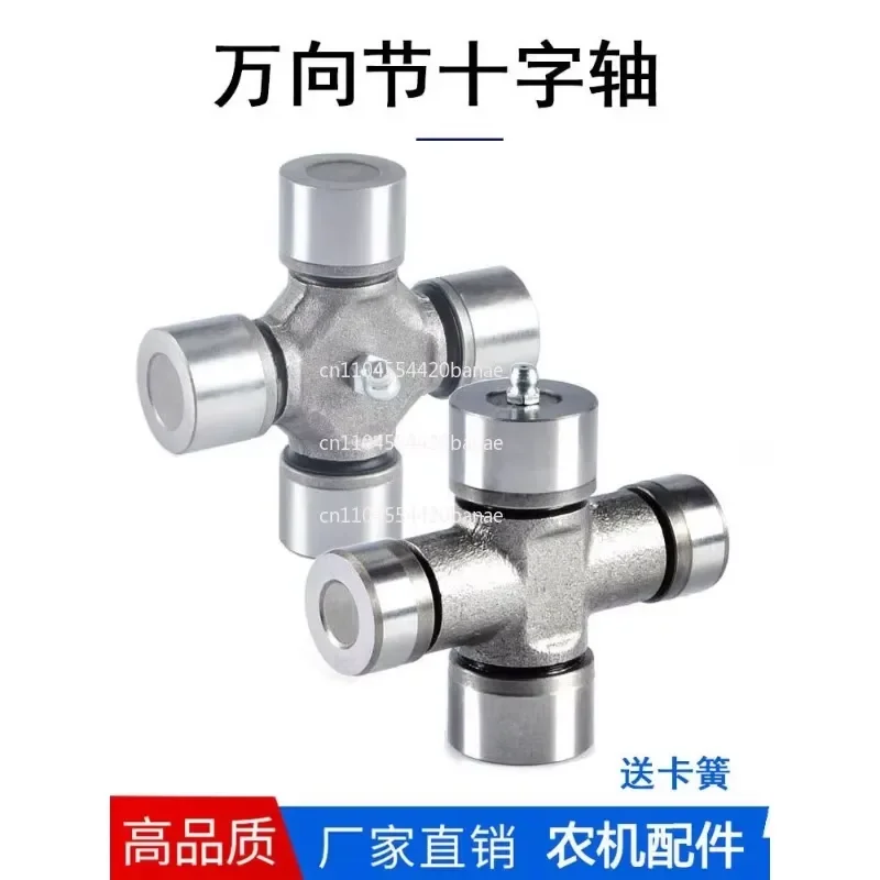 for 131 140 1160 Universal Joint Cross Bearing 20CR Steel Heavy Duty Driveline Shaft Kit Compatible with Farm Tractor Mower