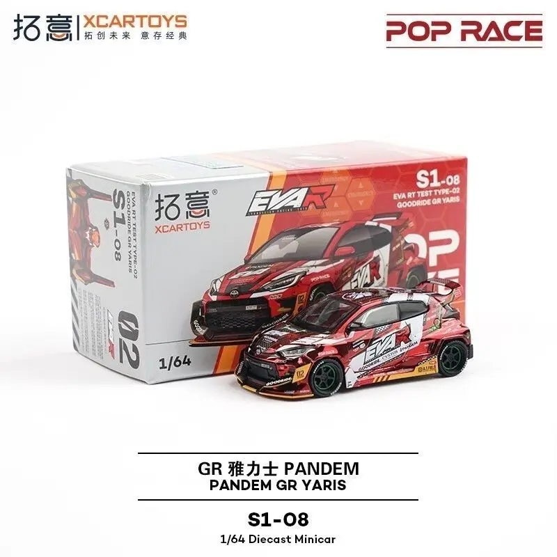 

POPRACE simulation 1/64GR Yaris EVA No. 2 machine collection toy alloy car model ornament