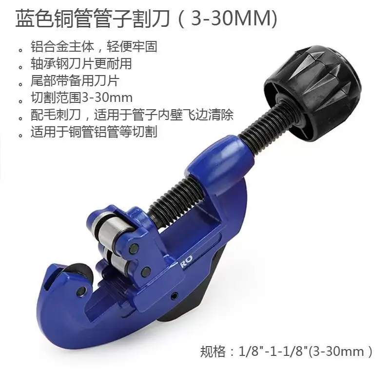 3-32mm Pipe Cutter Mini Light Zinc Alloy Metal Pipe Cutter Pipe Cutter for Copper Aluminum Brass PVC Plastic
