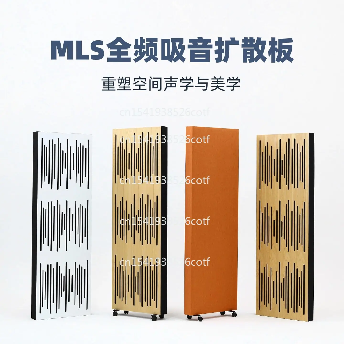 Full-range sound-absorbing wooden diffusion board recording studio cinema sound-absorbing board