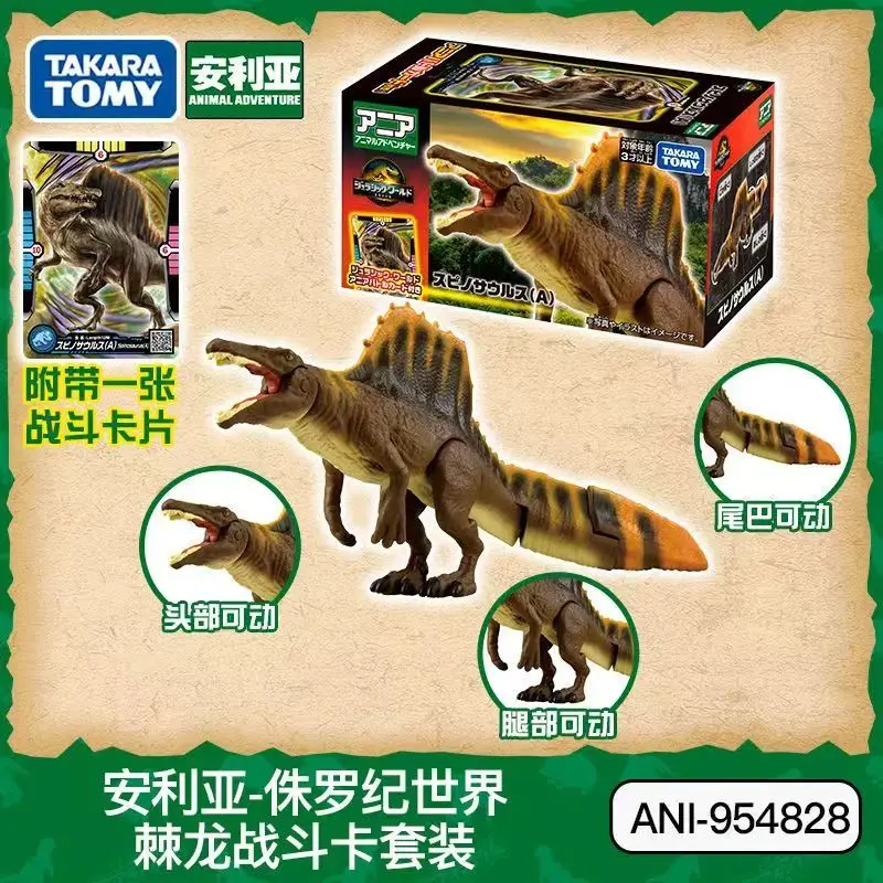 

Takara Tomy Official Anlia T-Rex Mosasaurus Giganotosaurus Spinosaurus Dinosaur Set Collectible Action Animal Model Toys