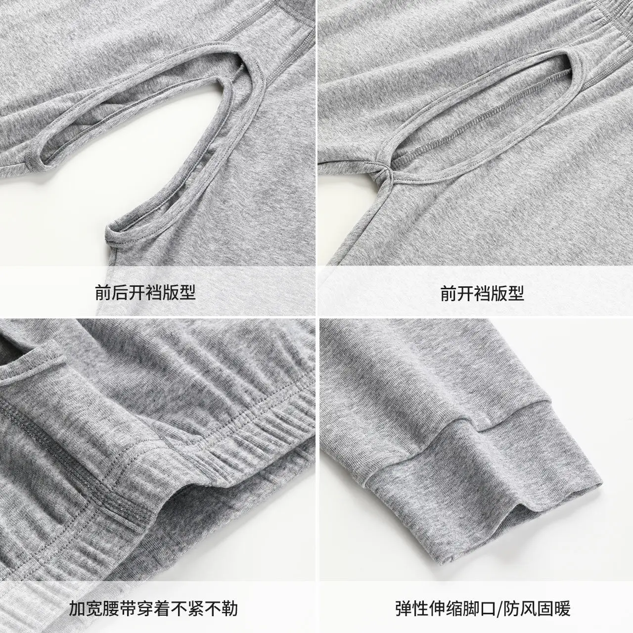 Open Crotch Long Johns Men's Warm-Keeping Pants Cotton Thin Leggings Trendy Tight Long Johns Men's Cotton-Woolen Trouser Pants