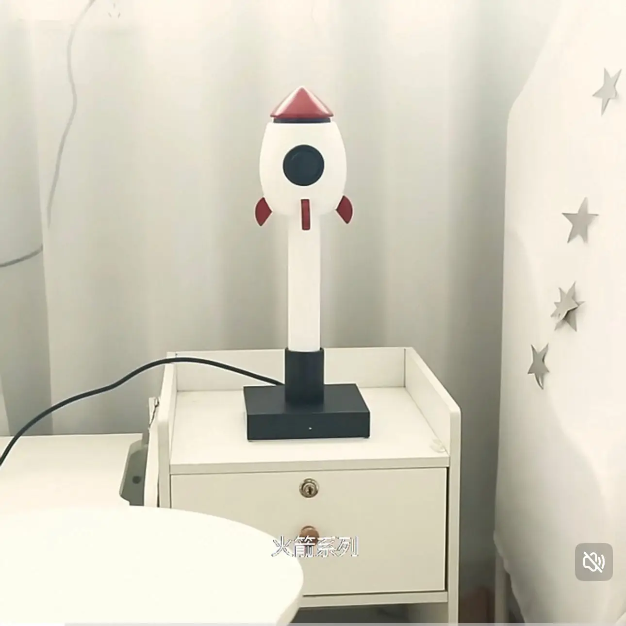 Space Rocket Childr…