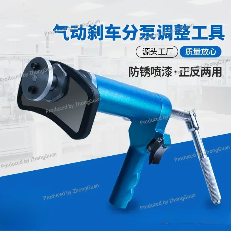 Pneumatic Disc Brake Sub-pump Adjustment Tool Disassembly and Assembly Brake Sub-pump Piston Return  Auto Repair Accessories