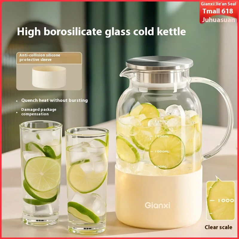 

Gianxi Cold Water Kettle Glass Water Kettle High Temperature Resistant Cold Water Kettle Cold Foam Teapot Summer Tea Pot