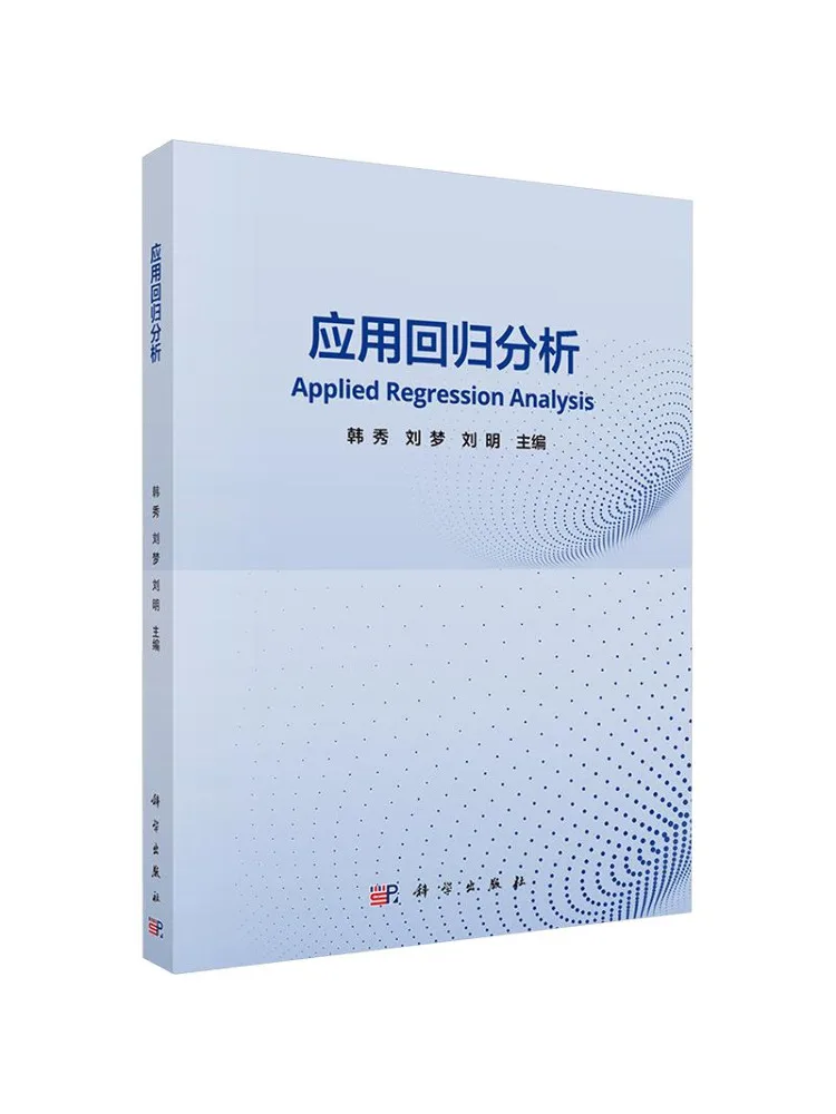 Book-Winshare Apply Regression Analysis