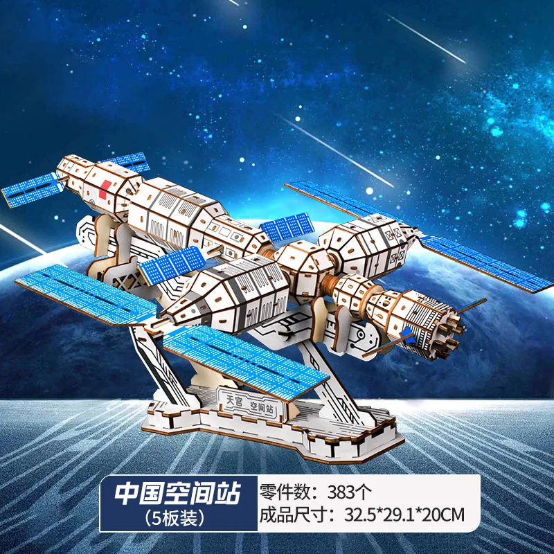 

OUZEY Space Station 3D Wooden Puzzle Set with Rocket & Astronaut, DIY Solar System Model, Educational Gift for Adults
