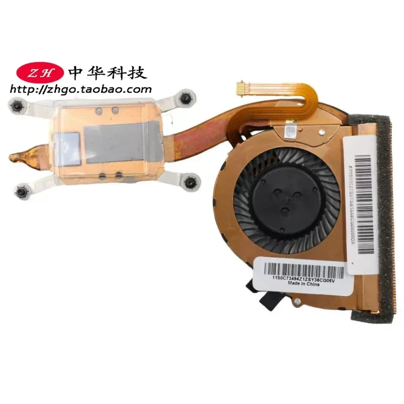 For ThinkPad X250 X240 S Fan Heatsink 00HM192 04X3818 00HM191