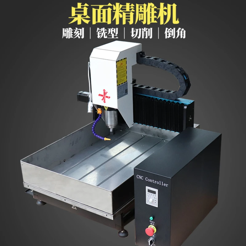 Desktop Carving Machine Small Fully Automatic CNC Woodworking Advertising Jade Jade Jade Seal Metal Precision Carving Machine