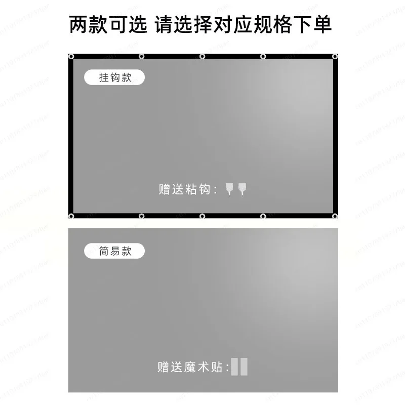 Metal Ambient Light Rejecting Screen, 120 Inch Simple Portable, Outdoor High Definition 4K portable Projector Cloth
