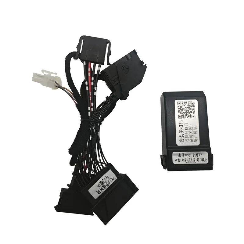 Imagen 5: Control remoto de cierre de maletero para Porsche Cayenne Macan Panamera, Control de llave, módulo de interruptor trasero eléctrico
